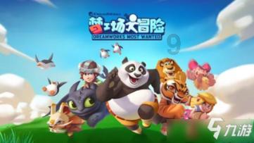 秘密的手稿