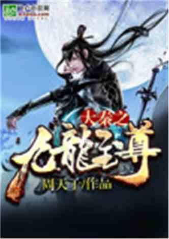 虫虫助手游戏推荐游戏画面