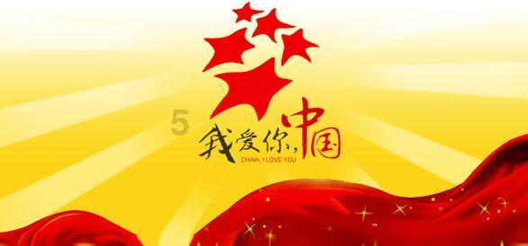 钢圈过线