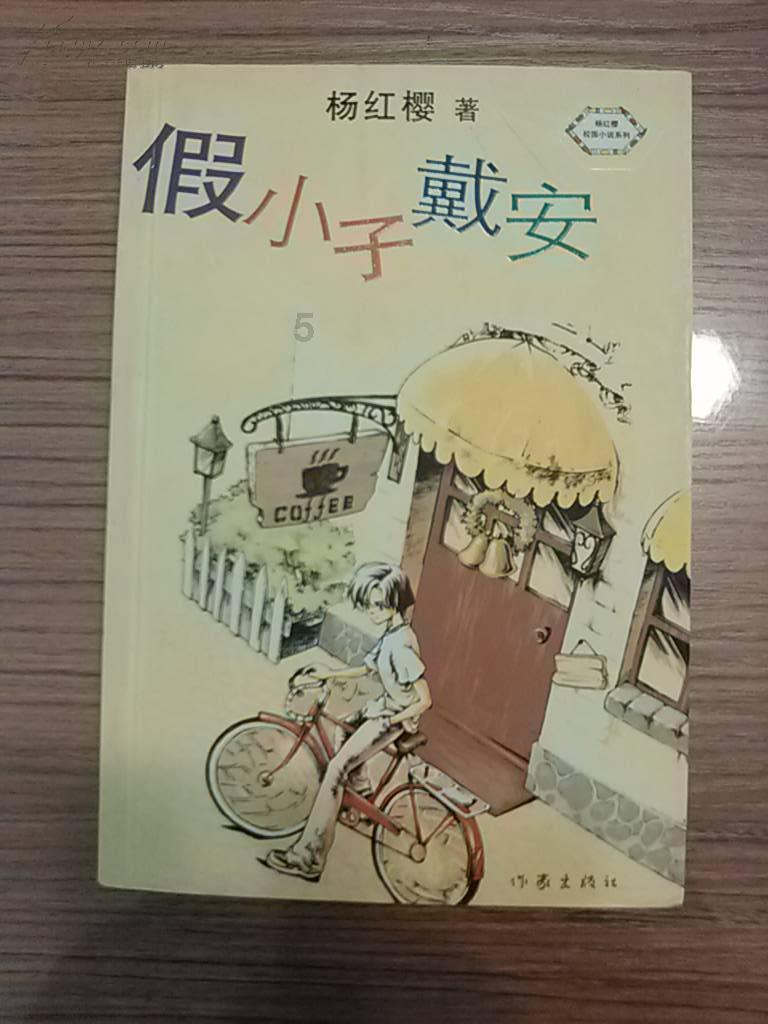 外星人回家大冒险